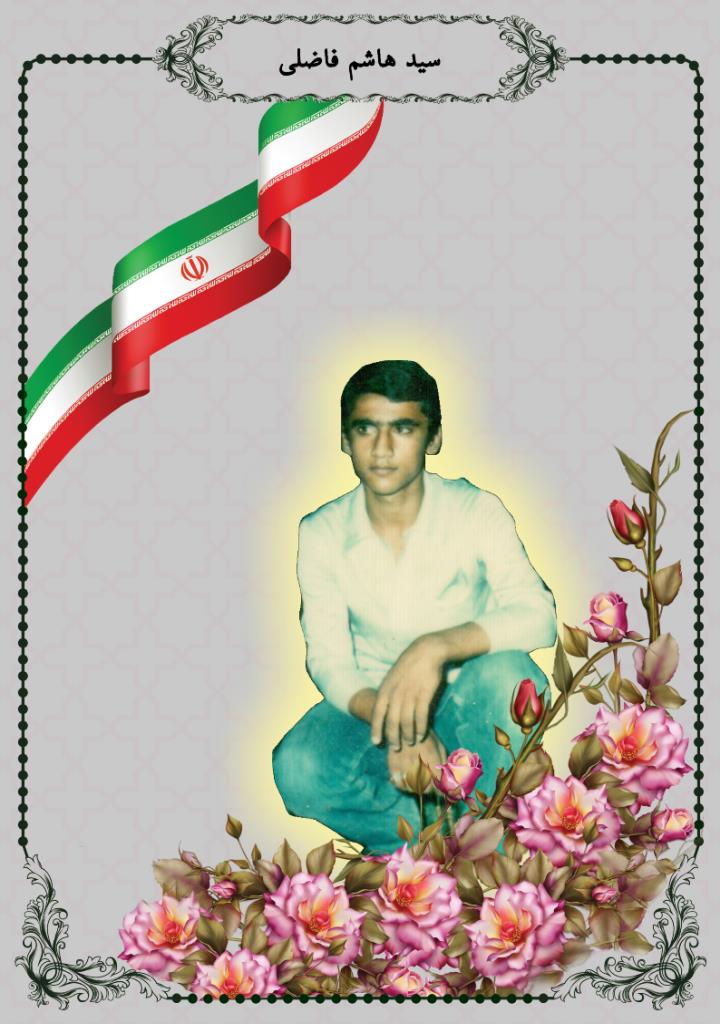 فاقد تصویر